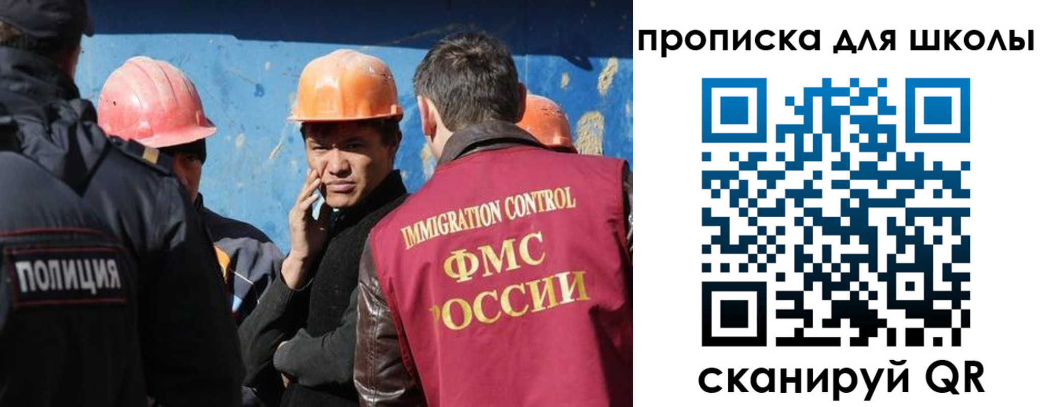 временная регистрация собственник в Усть-Джегуте