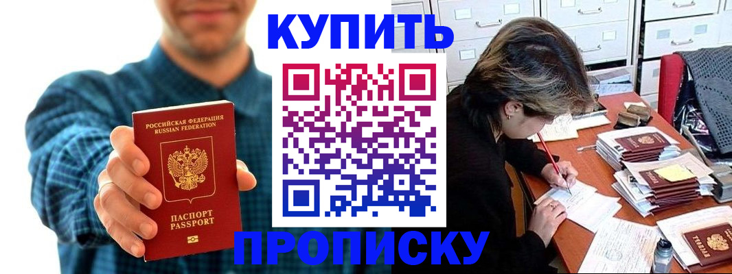 миграционный учет в Усть-Джегуте